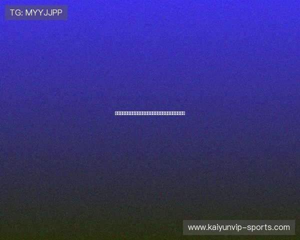 拒绝外围杀猪盘认准开云官方直营世界杯出线形势爆冷观赛指南