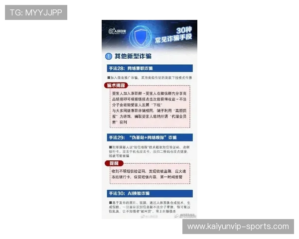 波胆必发异常交易避坑指南泛体育平台对比防骗