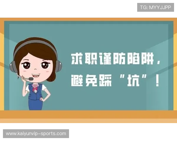 日职联波胆规律品牌入口与下载评测防骗避坑指南