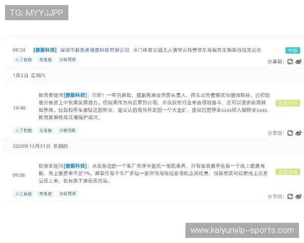 开云体育保障怎么样电子竞技投注避坑防骗指南 开云体育保障怎么样电子竞技投注避坑防骗指南